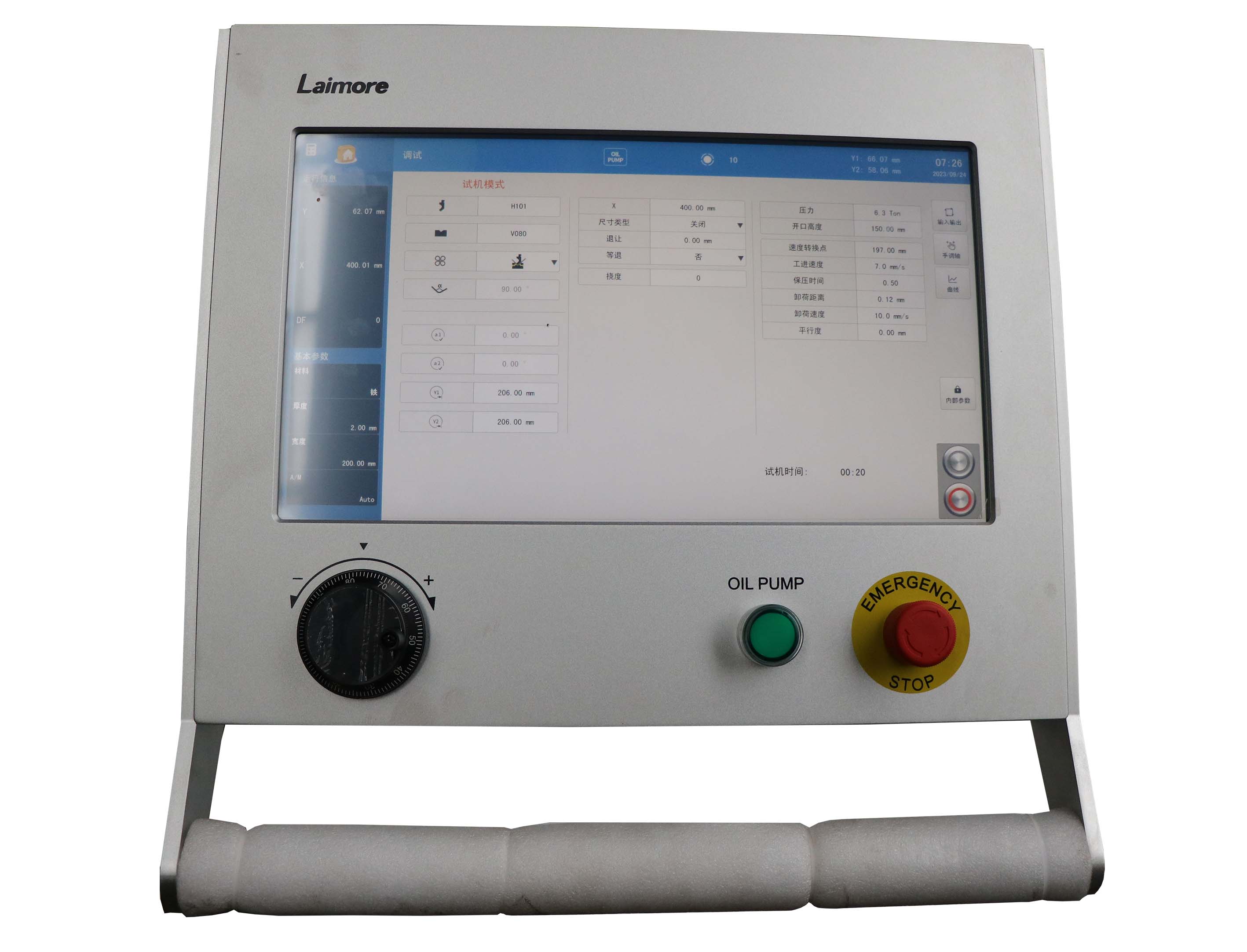 MT-15 CNC control system